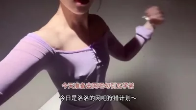 当鸡的vlog这小哥不会再约了，不会拍视频射的又快，弄得满身精液！