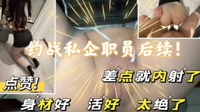 多多点赞！超长版本！差点内设