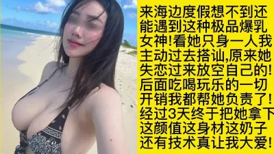 巨乳学生口交波推无所不能，母狗上位高潮喷水裤子都湿透了直接内射