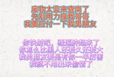 留学生刚被我干到高潮男朋友打电话来查岗