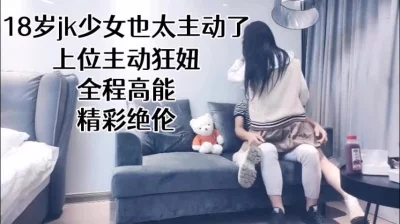 太嫩了全程淫叫