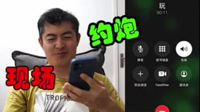 []现场约炮看能否成功，各个约炮平台查找约炮信息