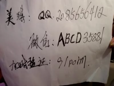 帝都的大鸡鸡求轮奸呀