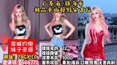 广东省名牌产品