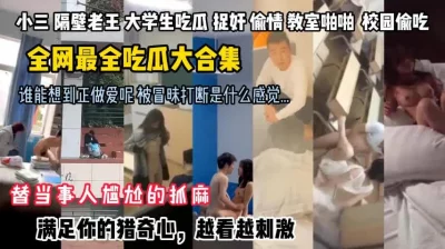 []承包你一生的猎奇心，足足40分钟，尴尬的只挠脚