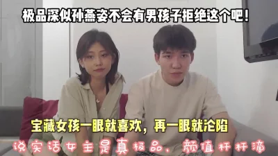 女主真是极品颜值爆表超顶【狠货高科技看简阶】